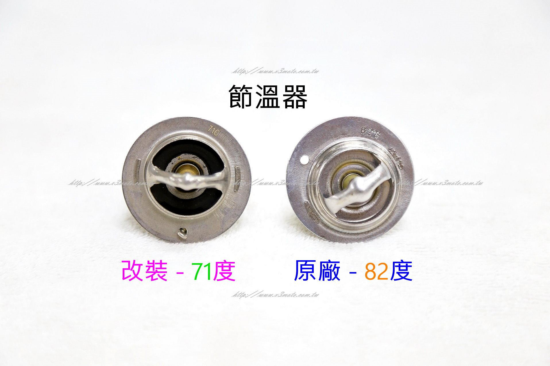 小形低温恒温器 低溫節溫器低溫水龜節溫器水龜KAWASAKI ZX4RR ZX 4RR ZX-4RR NINJA400