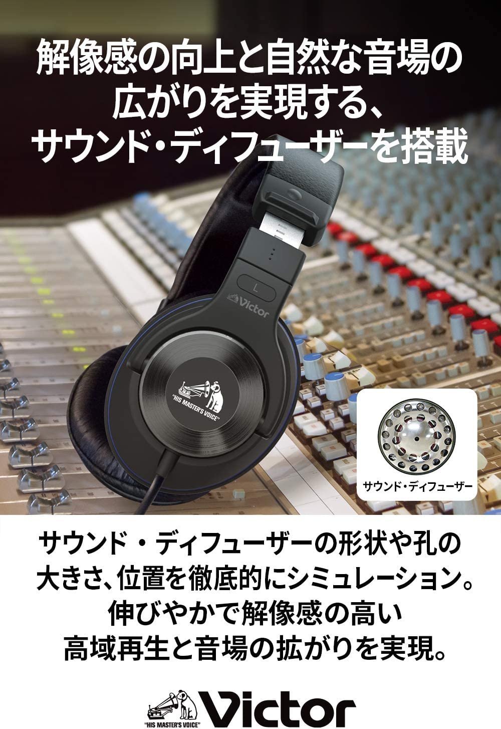 平廣JVC Victor HA-MX100V 耳罩式耳機錄音室監聽專業高音質密閉型單邊