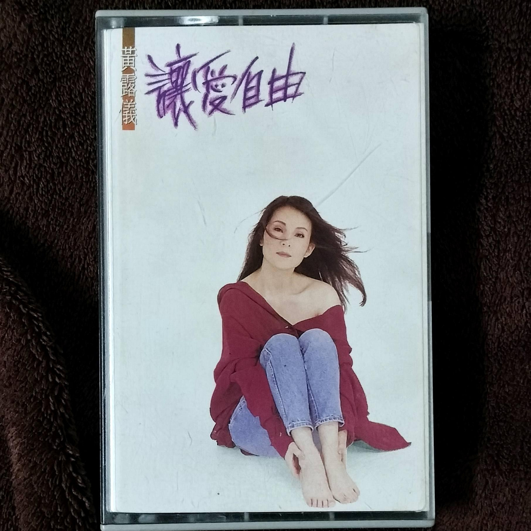 黃鶯鶯讓愛自由的價格推薦- 2026年7月| 比價比個夠BigGo