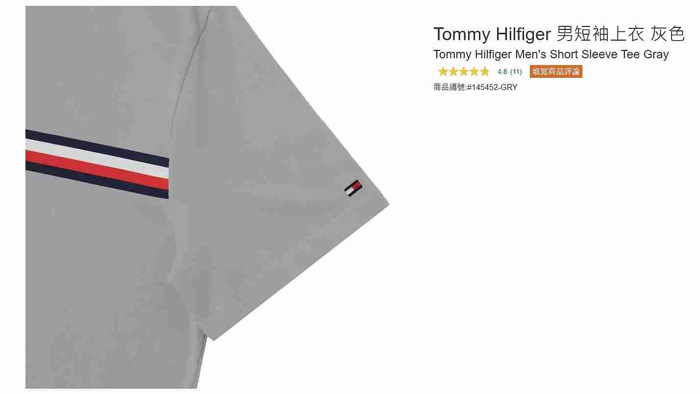 購Happy~Tommy Hilfiger 男短袖上衣#145452 | Yahoo拍賣