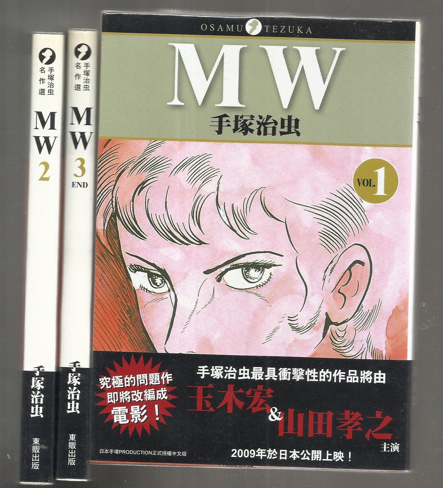 ✨貴重✨特典あり❣️手塚治虫 初期作品　4点セット　未開封！ 秋田CD文庫 CD 7Pセット @ 手塚治虫 〇｜トレファクONLINE
