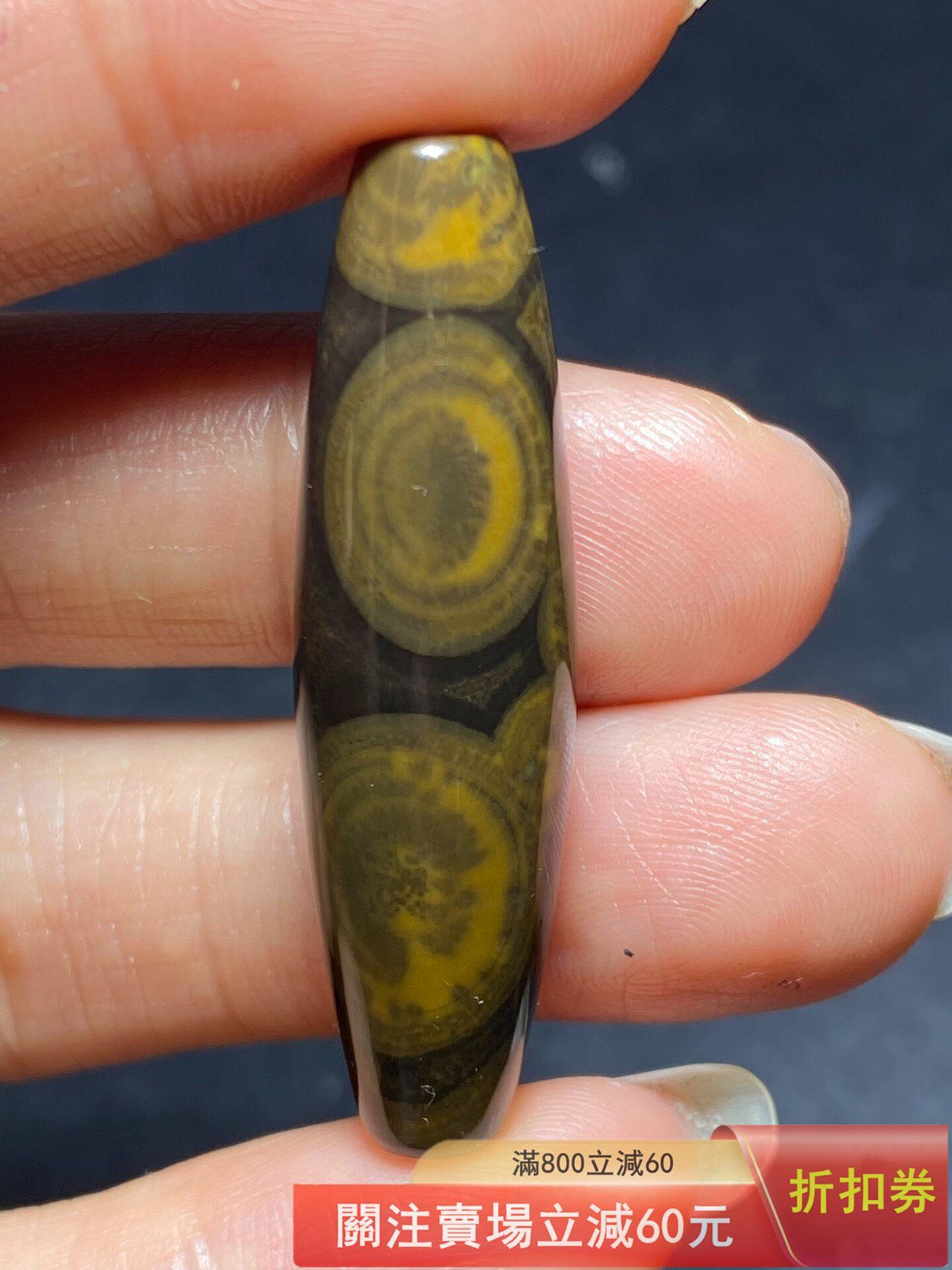 蒙天珠老料正三眼招財天珠，眼睛里非常有意境黑套線玉化特別好，是一眼