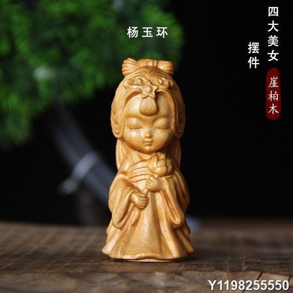 中国美術 八仙 桃源郷 細密彫刻 置物 高さ約42cm 中国美術 人物彫刻 置物 一対 細密彫刻 骨董風 工芸品 西 W107 中国古玩