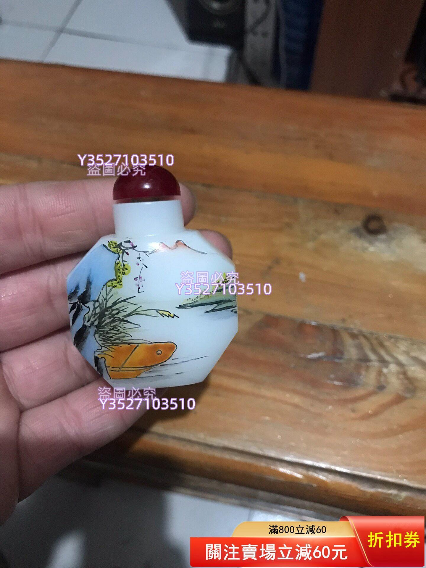 古月軒鼻煙壺的價格推薦- 2026年10月| 比價比個夠BigGo