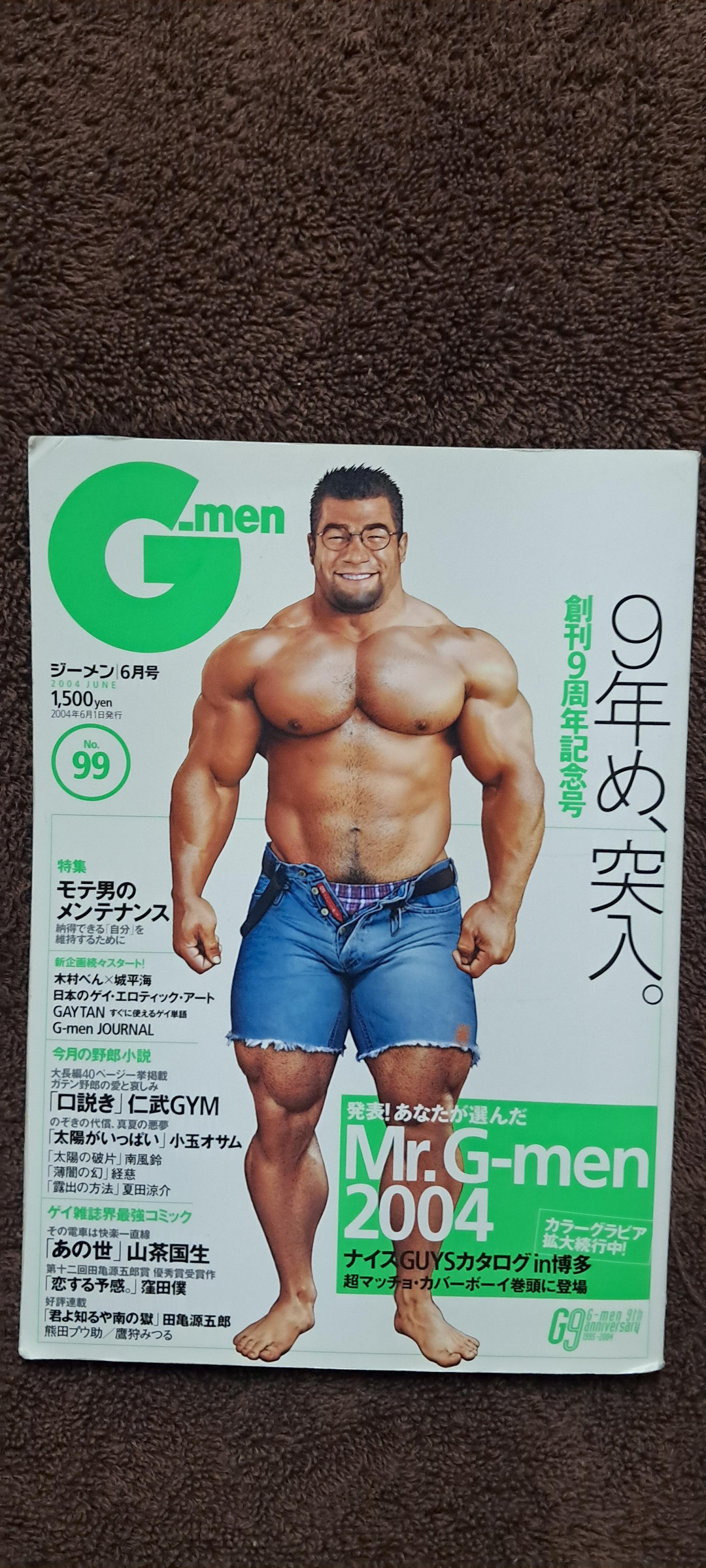田龜源五郎的價格推薦- 2026年10月| 比價比個夠BigGo