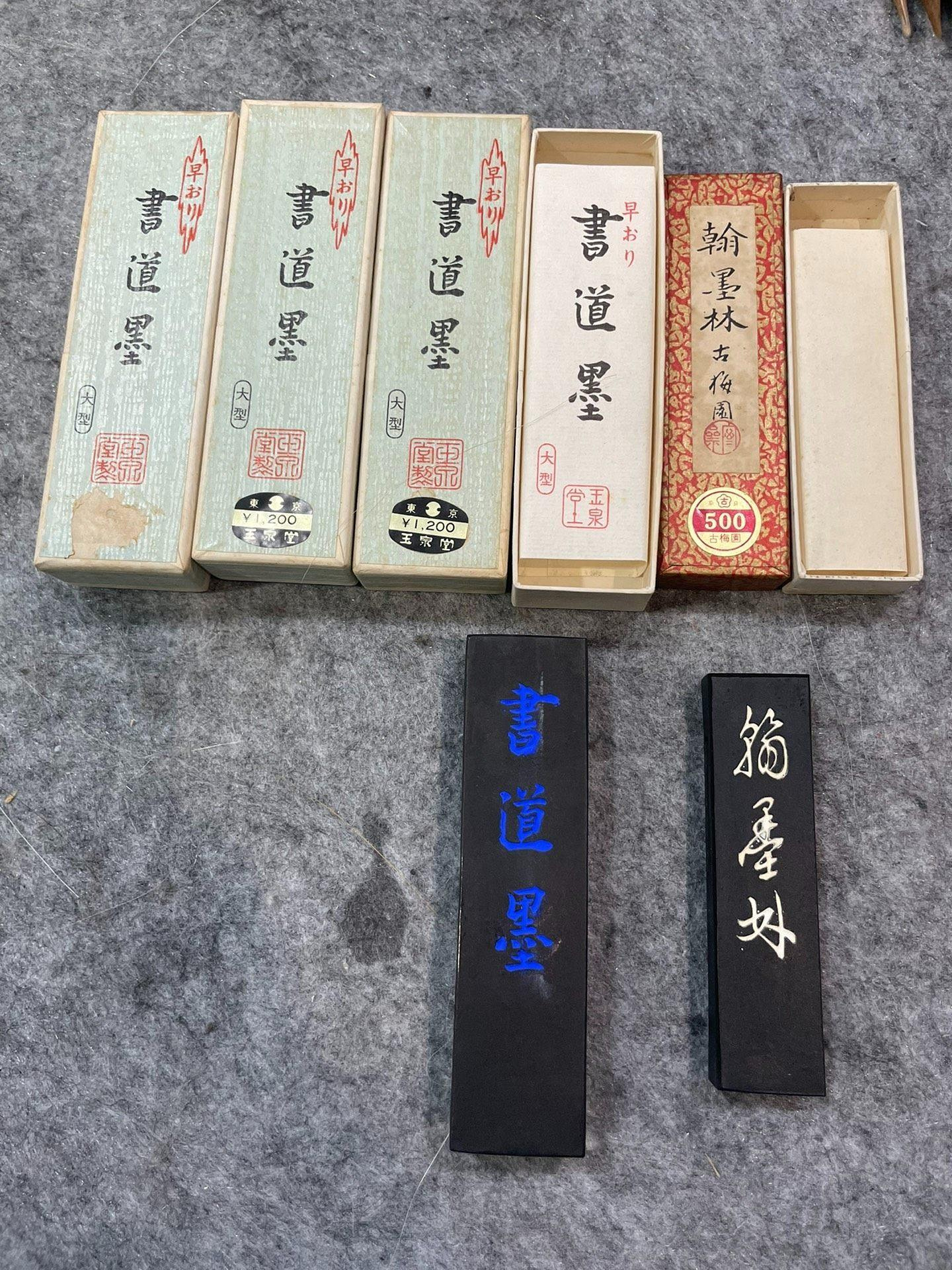 嚴選日本玉泉堂書道墨，古梅園純天然製法一錠翰墨林推薦80克書道用墨