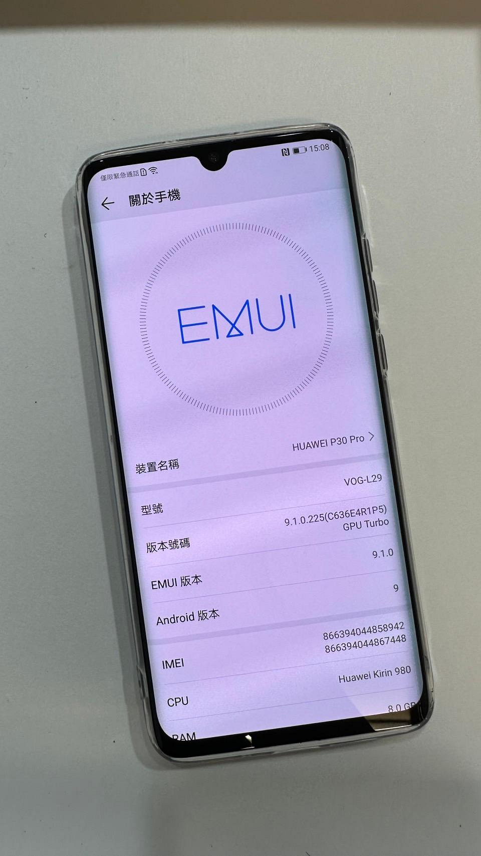 『皇家昌庫』華為 HUAWEI P30 pro p30pro 8G/256G 內建谷歌 黑色 漂亮 中古 二手