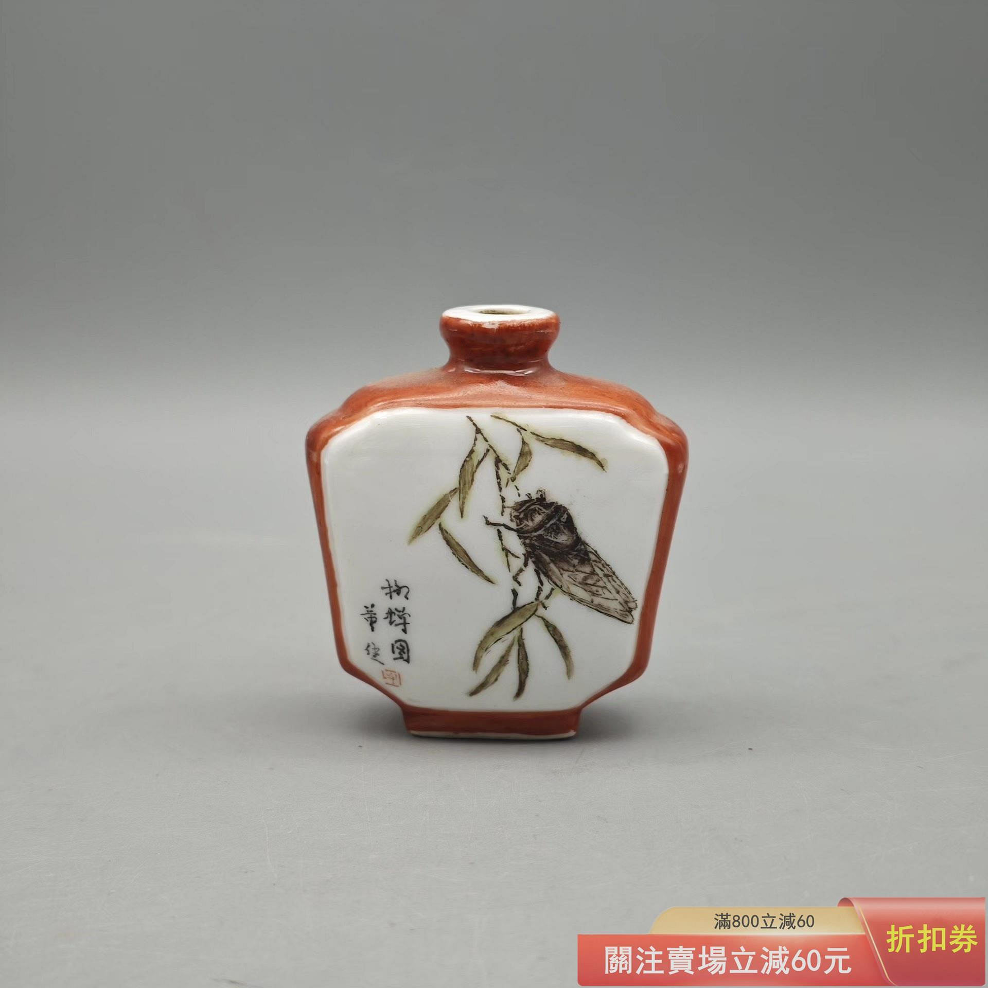 ★骨董品　古月軒　鼻煙壷 古月軒鼻煙壺的價格推薦- 2026年9月| 比價比個夠BigGo