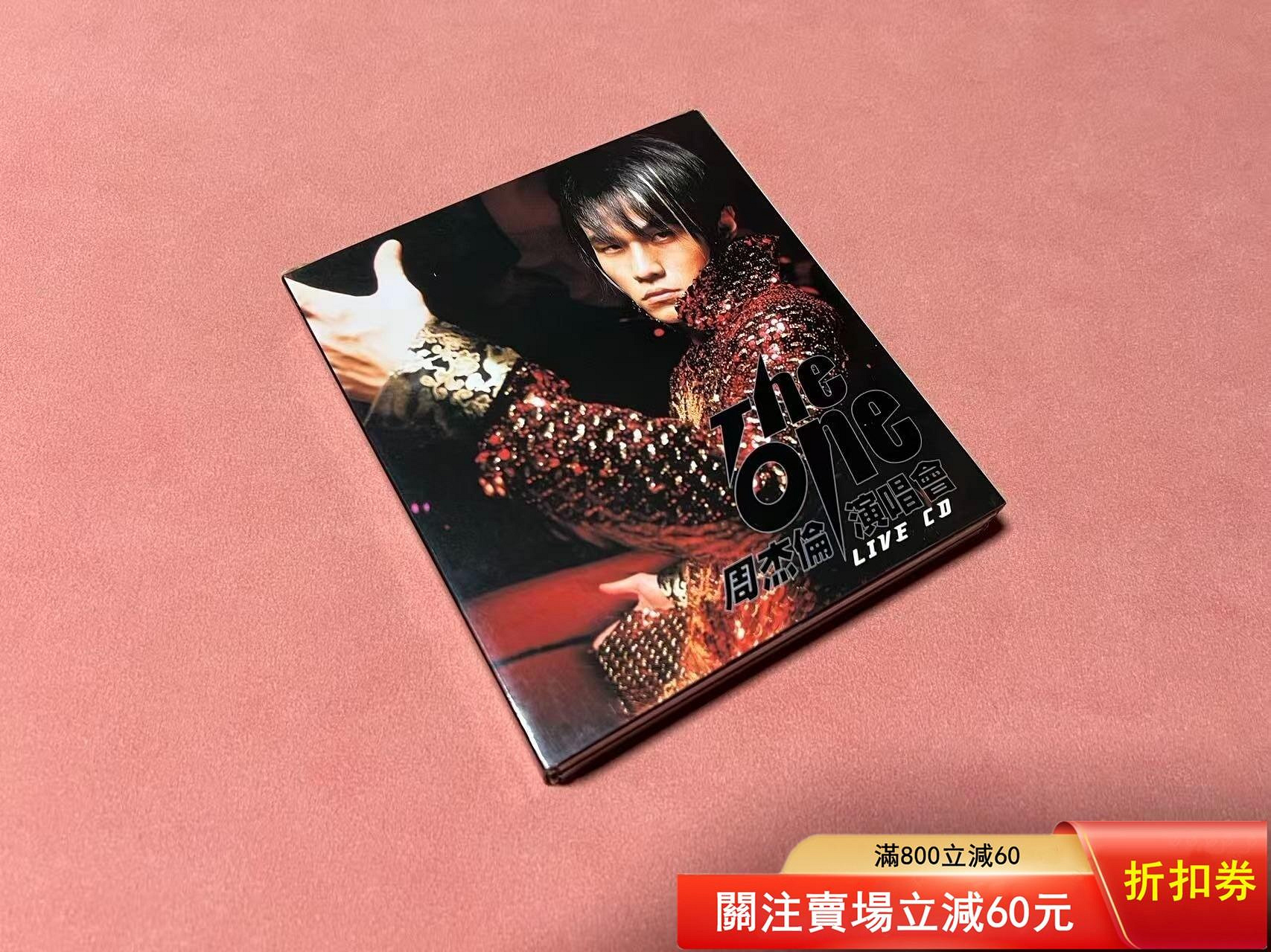 周杰倫THE ONE演唱會DVD的價格推薦- 2026年9月| 比價比個夠BigGo
