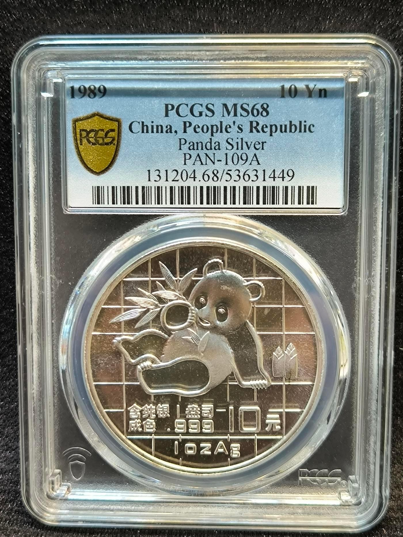 1989銀幣的價格推薦- 2026年1月| 比價比個夠BigGo