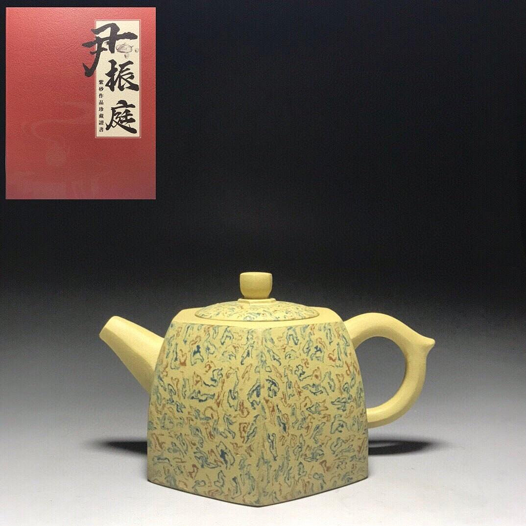 珍藏證書紫砂壺品茗六方井欄底款尹振庭材質膠泥容量cc 水孔網孔尺寸/cm