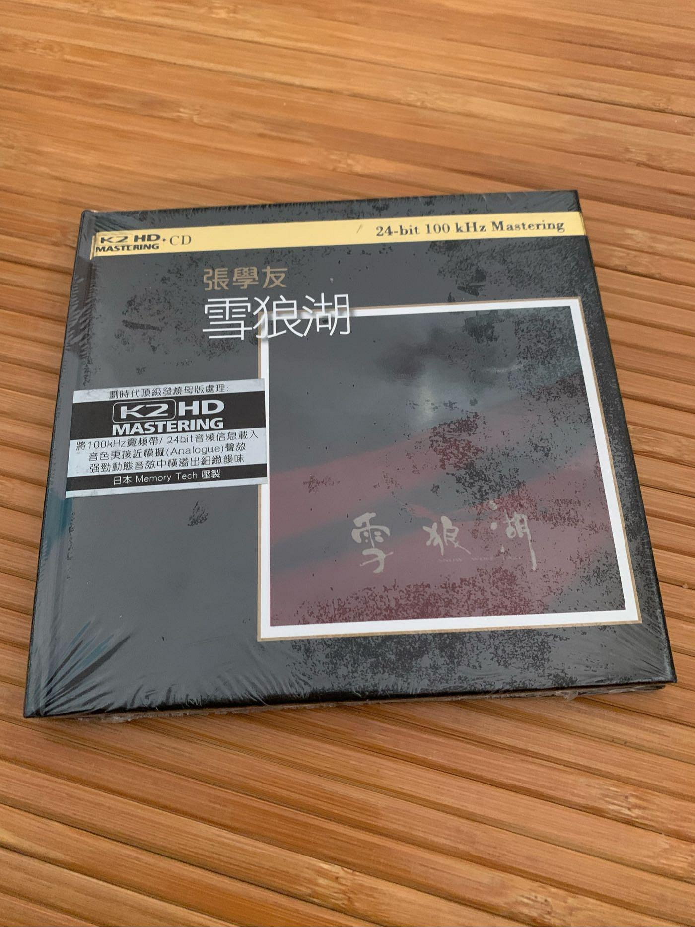 張學友 雪狼湖 Wolf Lake 2LP 完全生産限定盤 帯付き美品 張學友／雪狼