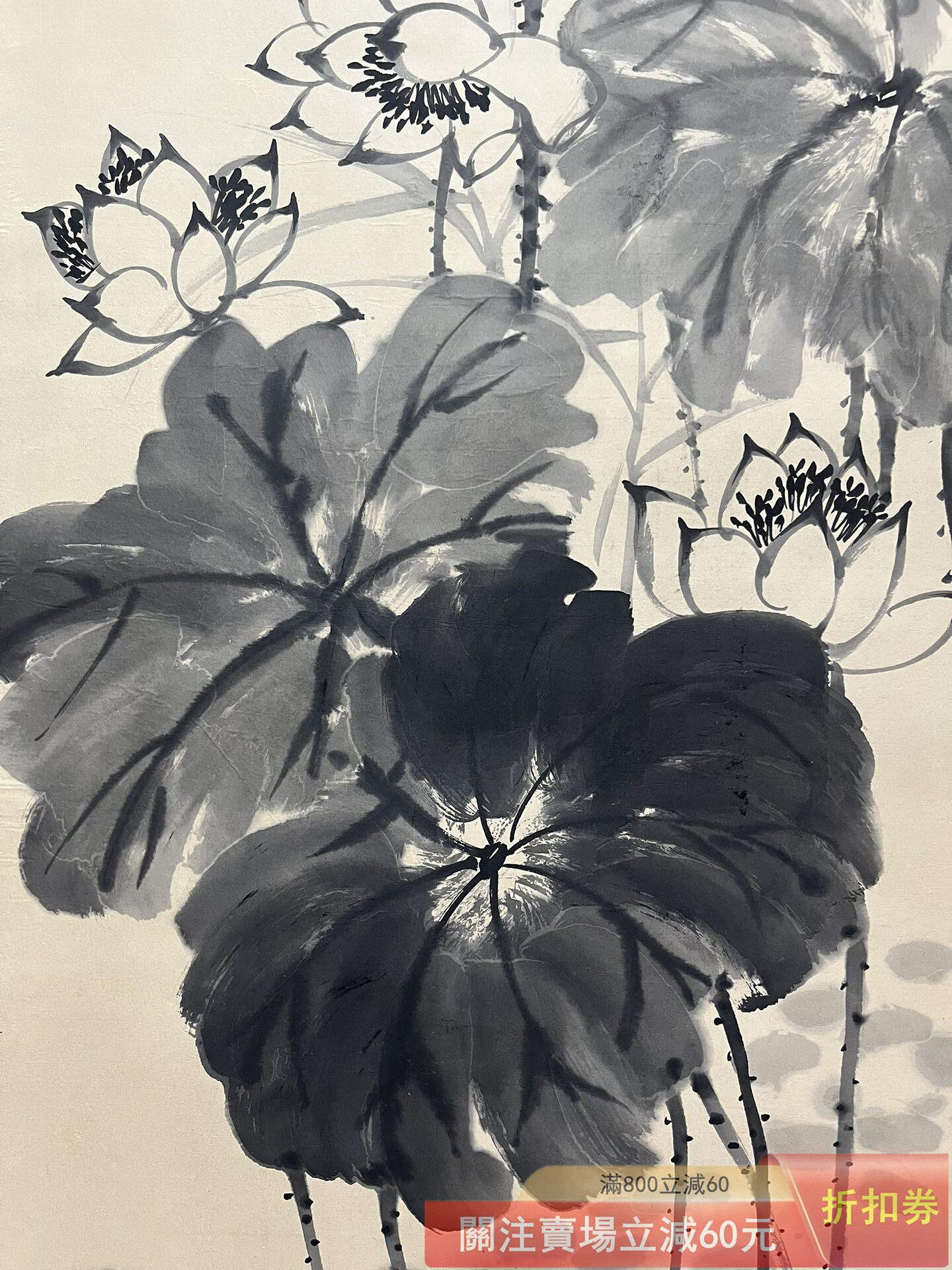 中国古美術・純手描き花卉図三尺画芯・水墨彩色画・呉昌碩印款・書道品・宣紙・带水印 舊藏字畫吳昌碩款的純手繪水墨荷花圖客廳中堂卷軸字畫一幅實物拍攝一物