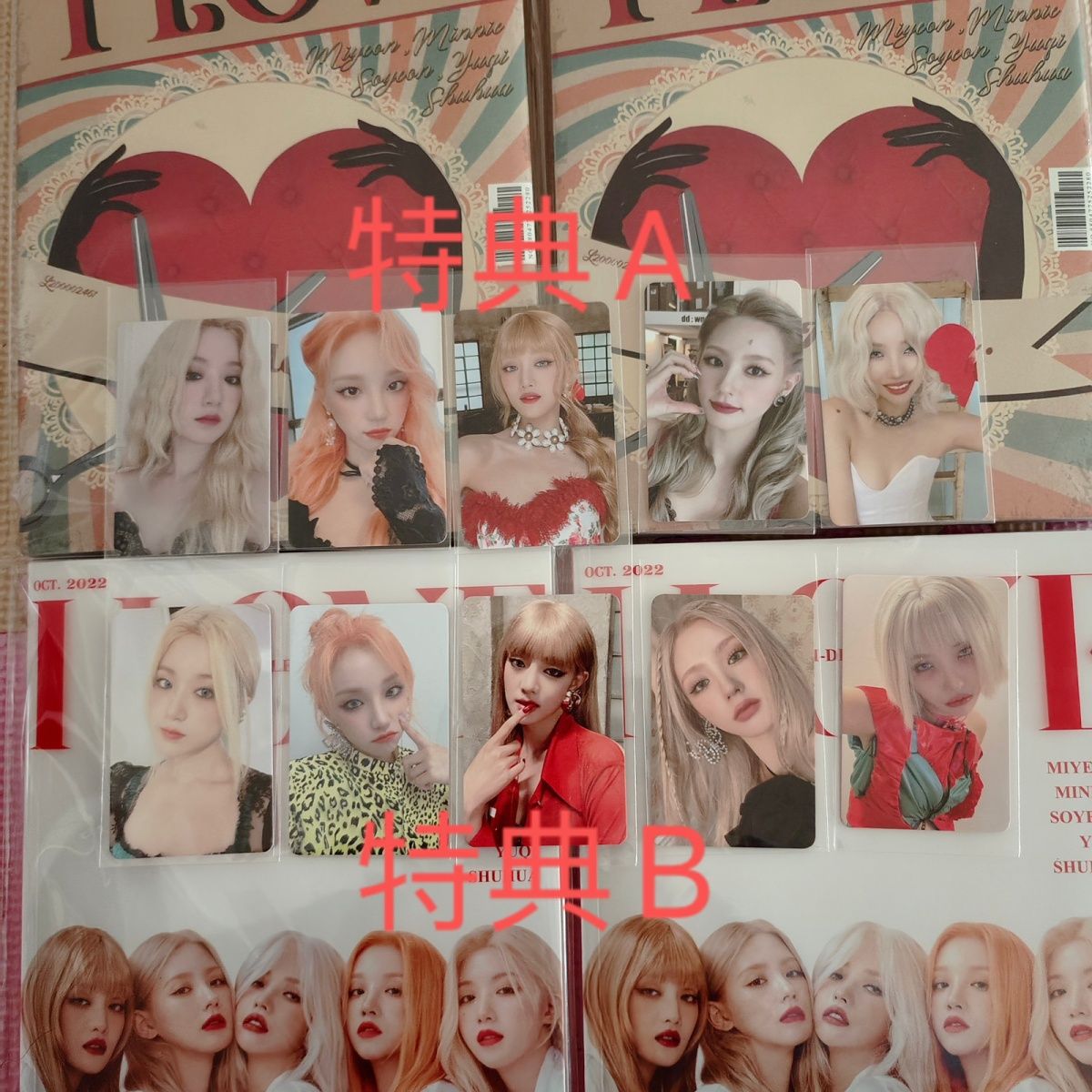 現貨】(G)I-DLE gidle女娃i love專輯K4官方特典卡應募特典~清倉