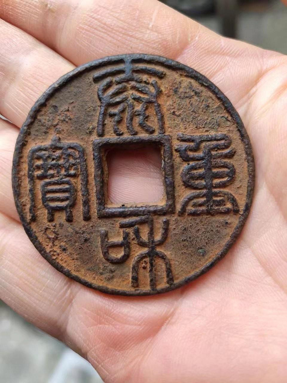 泰和通寶的價格推薦- 2026年8月| 比價比個夠BigGo
