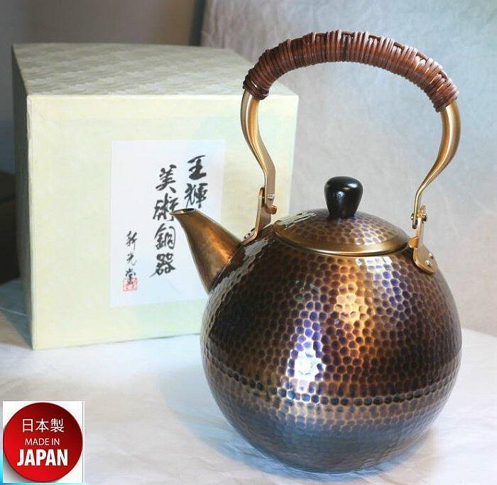 小売業者 新光金属(Sinkoukinzoku) ティーポット 素銅/金被 1300ml 王