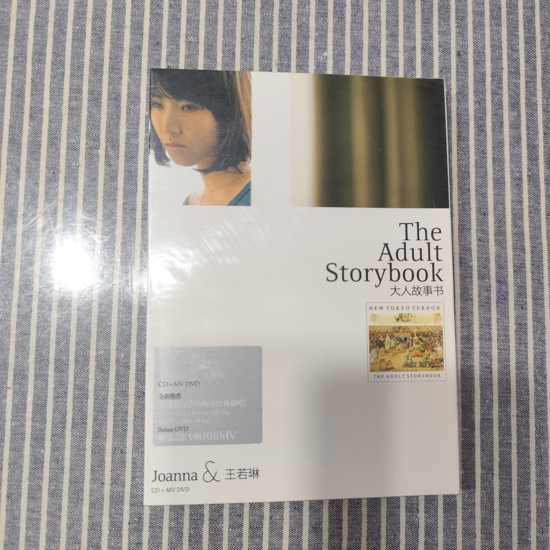 王若琳Adult Storybook的價格推薦- 2026年8月| 比價比個夠BigGo