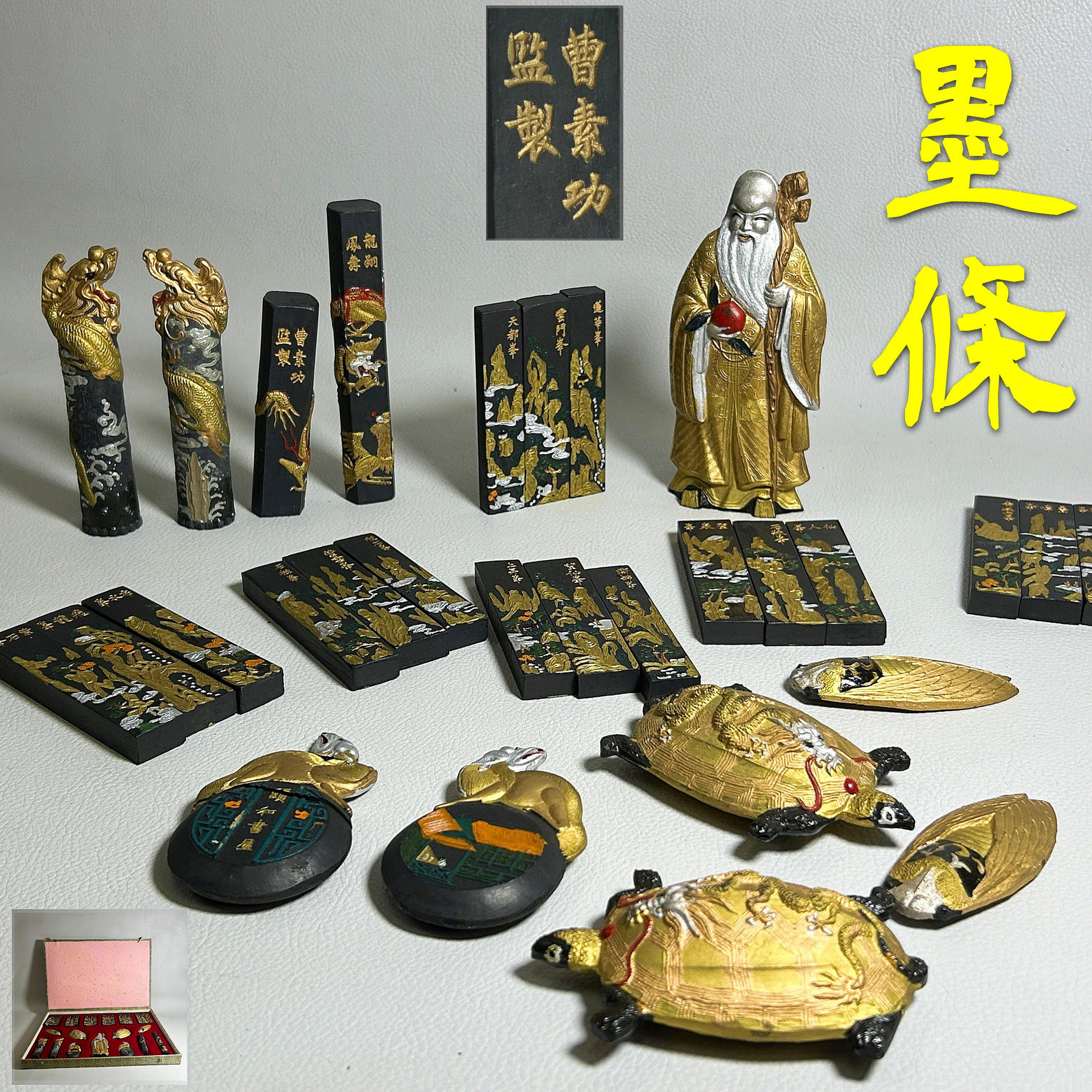中国　書道具　頤和書屋　徽州曹素功造　桃仙人形　古墨　29点　M　R8070B 古玩輕鬆拍】唐物中國書道具頤和書屋中国徽墨徽州曹素功監製金繪桃仙