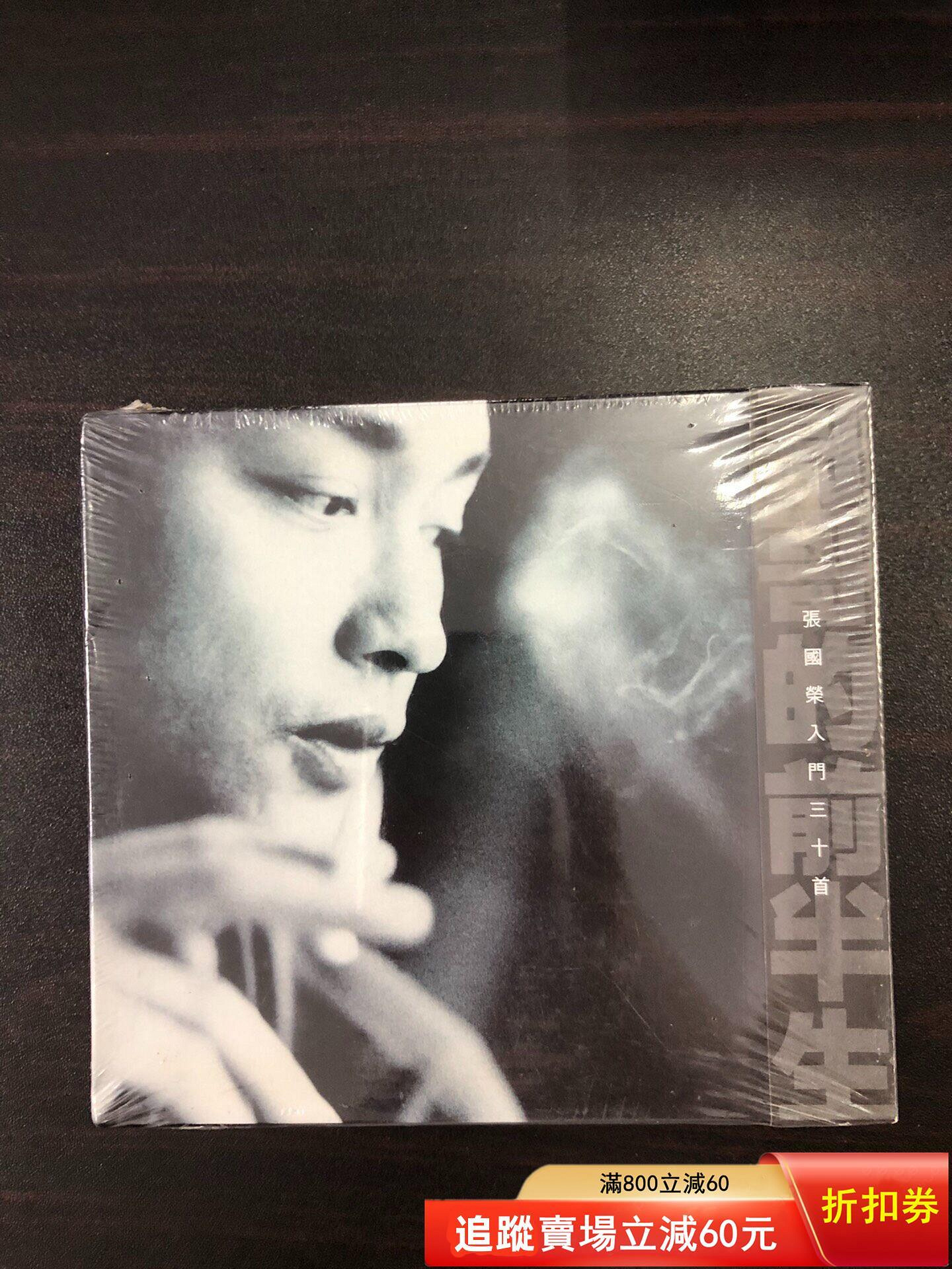 哥哥的前半生的價格推薦- 2026年10月| 比價比個夠BigGo