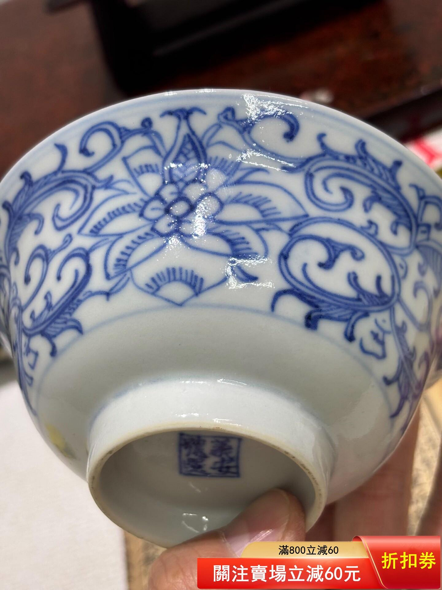 故宫博物院 纏枝蓮花紋 清代青花纏枝蓮紋碗，景德鎮窯口，底款清晰碗身