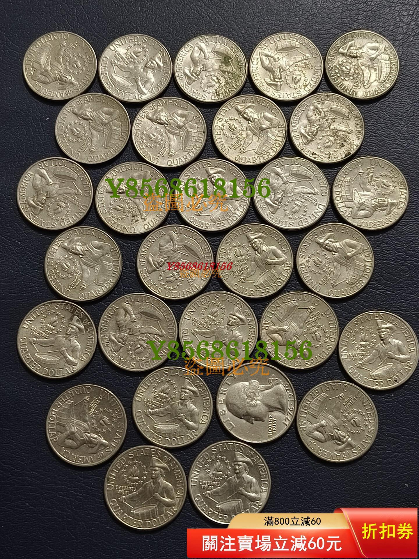 25美分紀念幣的價格推薦- 2026年1月| 比價比個夠BigGo