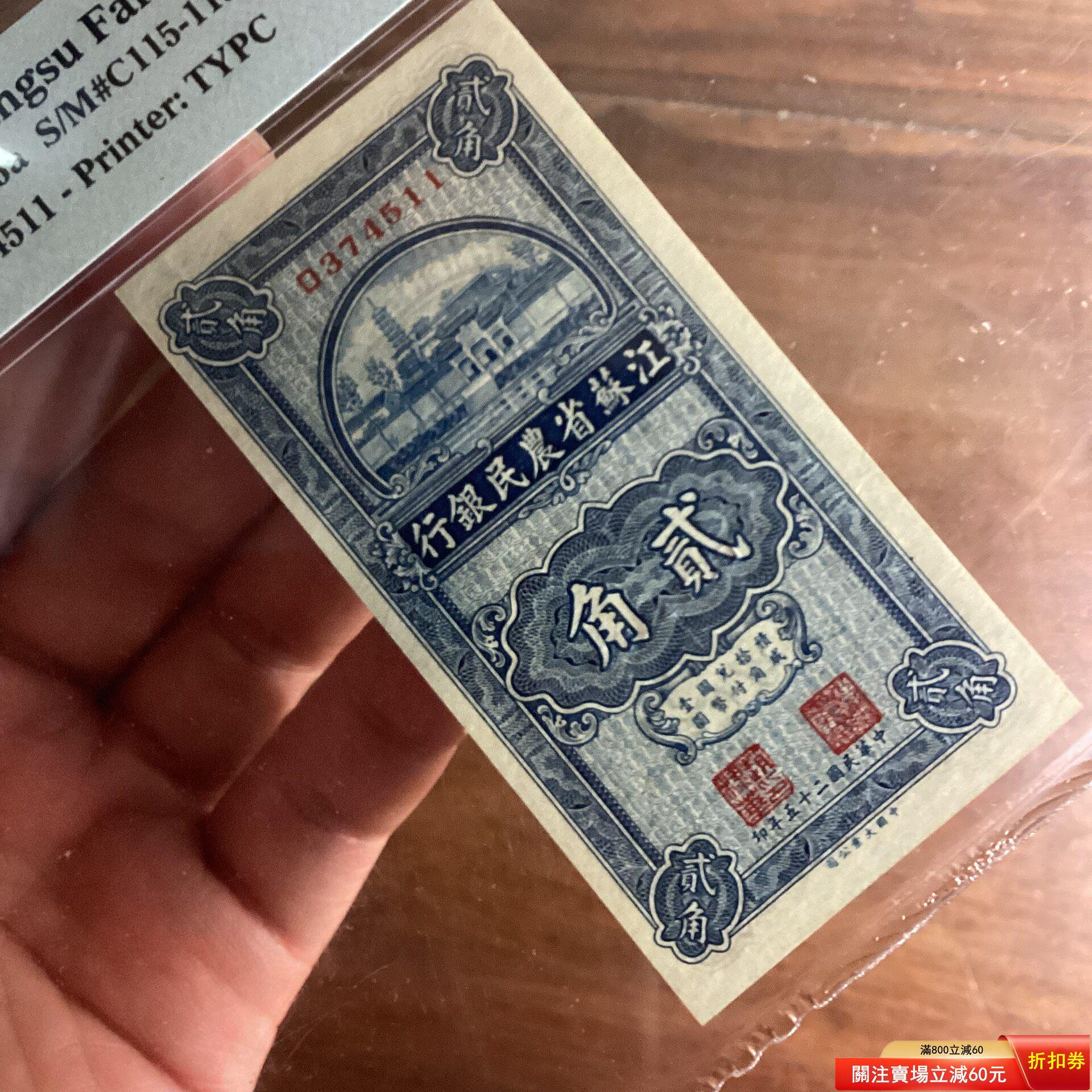 金*堂様 袁世凱 貳角（2角⁄20セント）銀貨」 古銭 袁世凱2角銀貨 中華