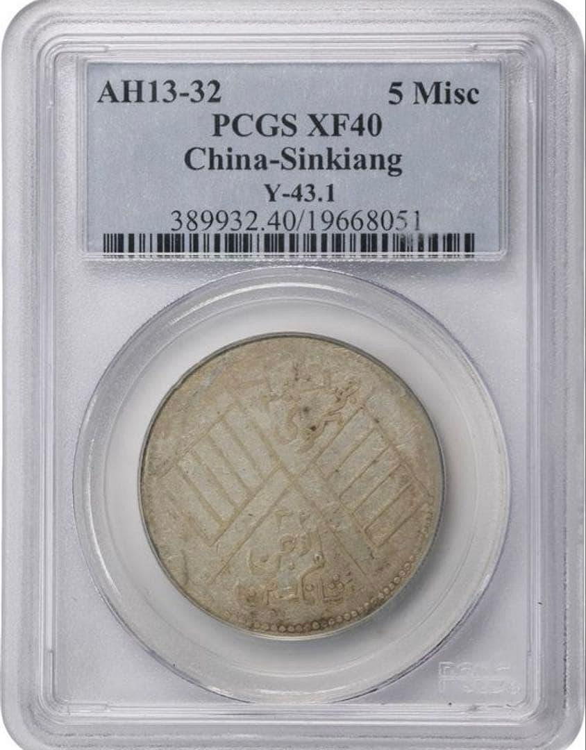 中国銀幣　中華民國新疆喀造 餉銀五錢 PCGS XF40 本物　上品 中国銀幣 中華民國新疆喀造 餉銀五錢 PCGS XF40 本物 上品 中国銀幣