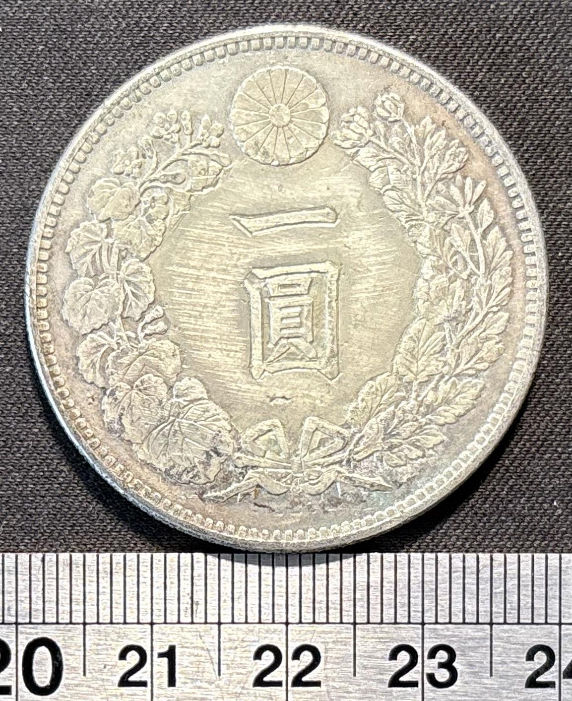 週日21:00】65~J49~日本明治25年一圓銀幣保真如圖| Yahoo拍賣