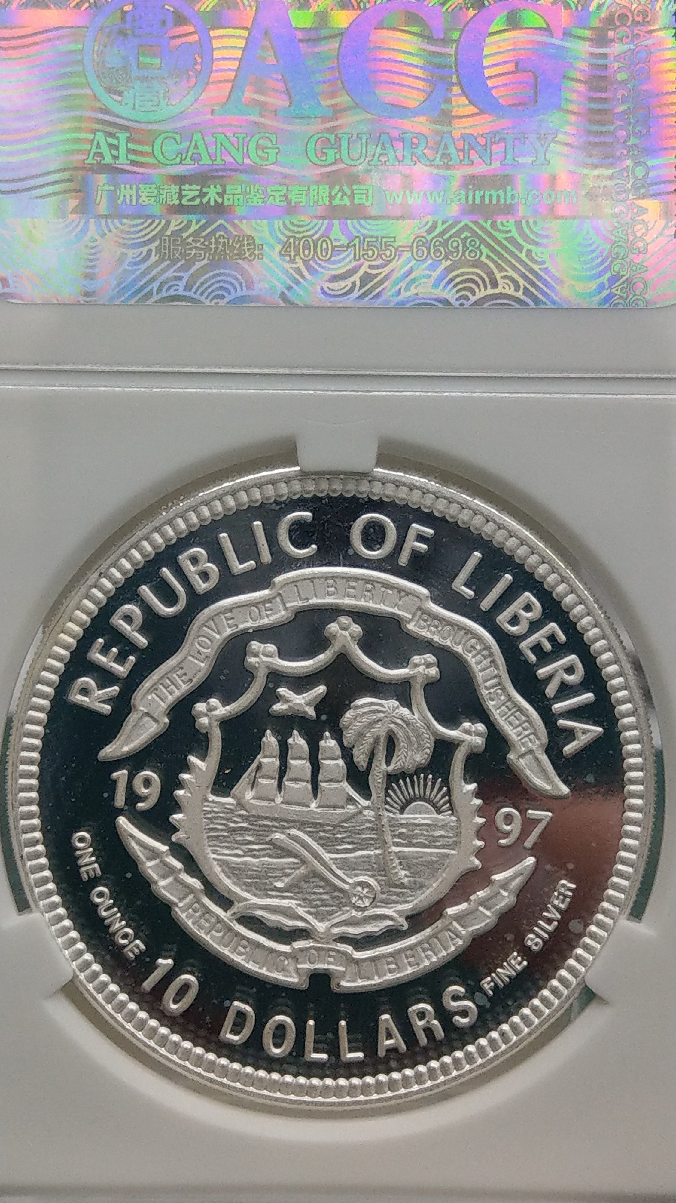 Y074鑑定幣賴比瑞亞1997年10D.香港回歸紀念銀幣1OZ.Ag.999愛藏ACG評級PF68,10640623 | Yahoo拍賣