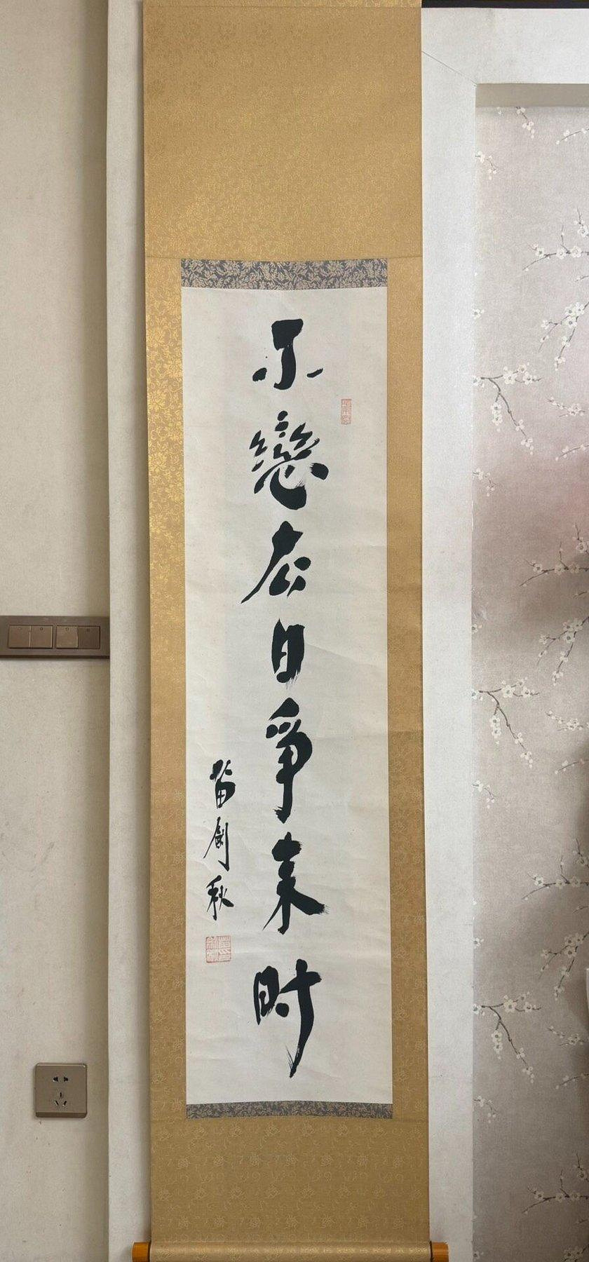 張學良書法的價格推薦- 2026年8月| 比價比個夠BigGo