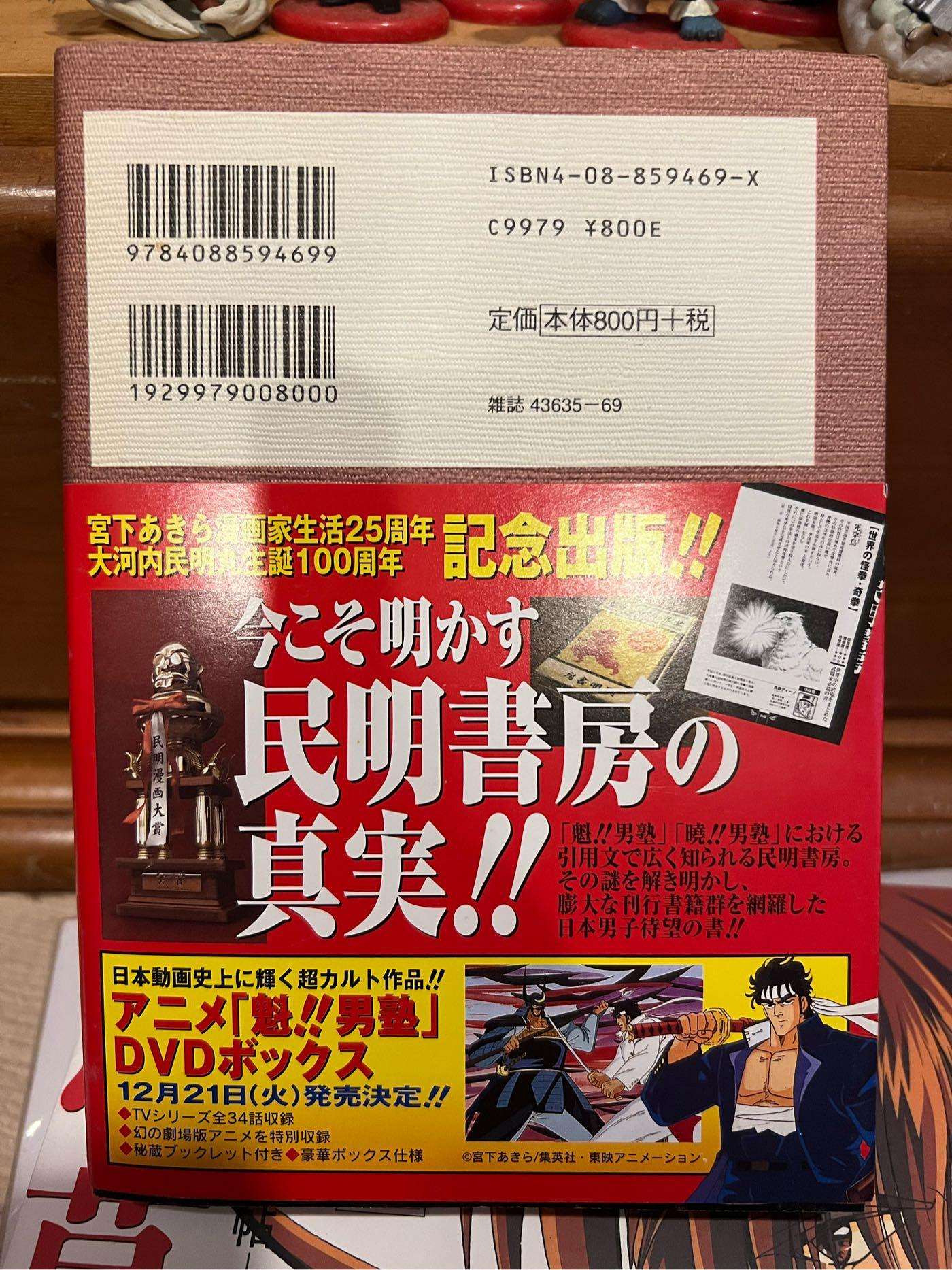982689a8-38e4-438d-9e0f-