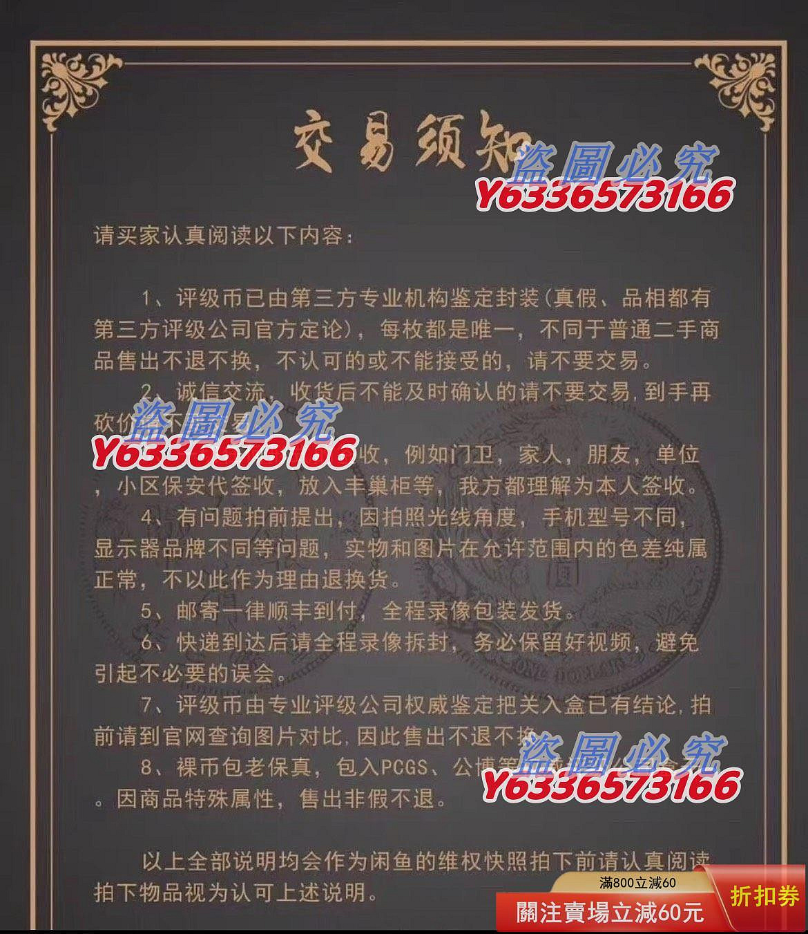 特惠、誠購可議價』PCGSXF45分孫小頭，醬紅包漿非常漂亮的小頭，喜歡狀態味道幣帶走小頭小精品[比心] 錢鈔