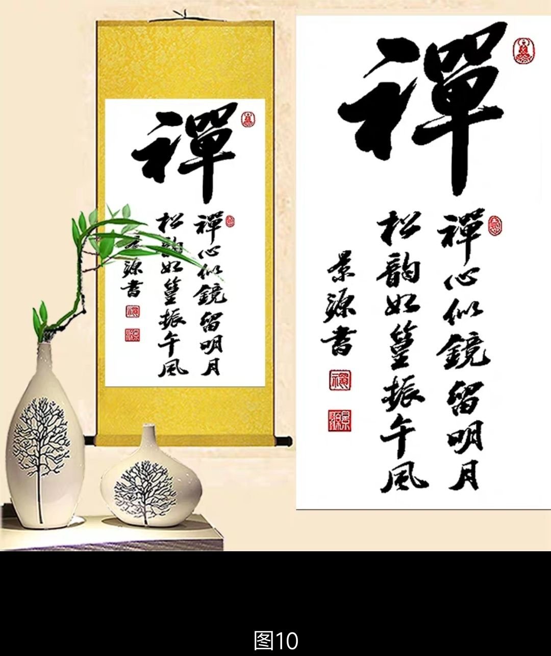 90*30cm]佛字禪字禪茶一味書法中式卷軸掛畫絲綢掛畫茶樓客廳裝飾畫成品