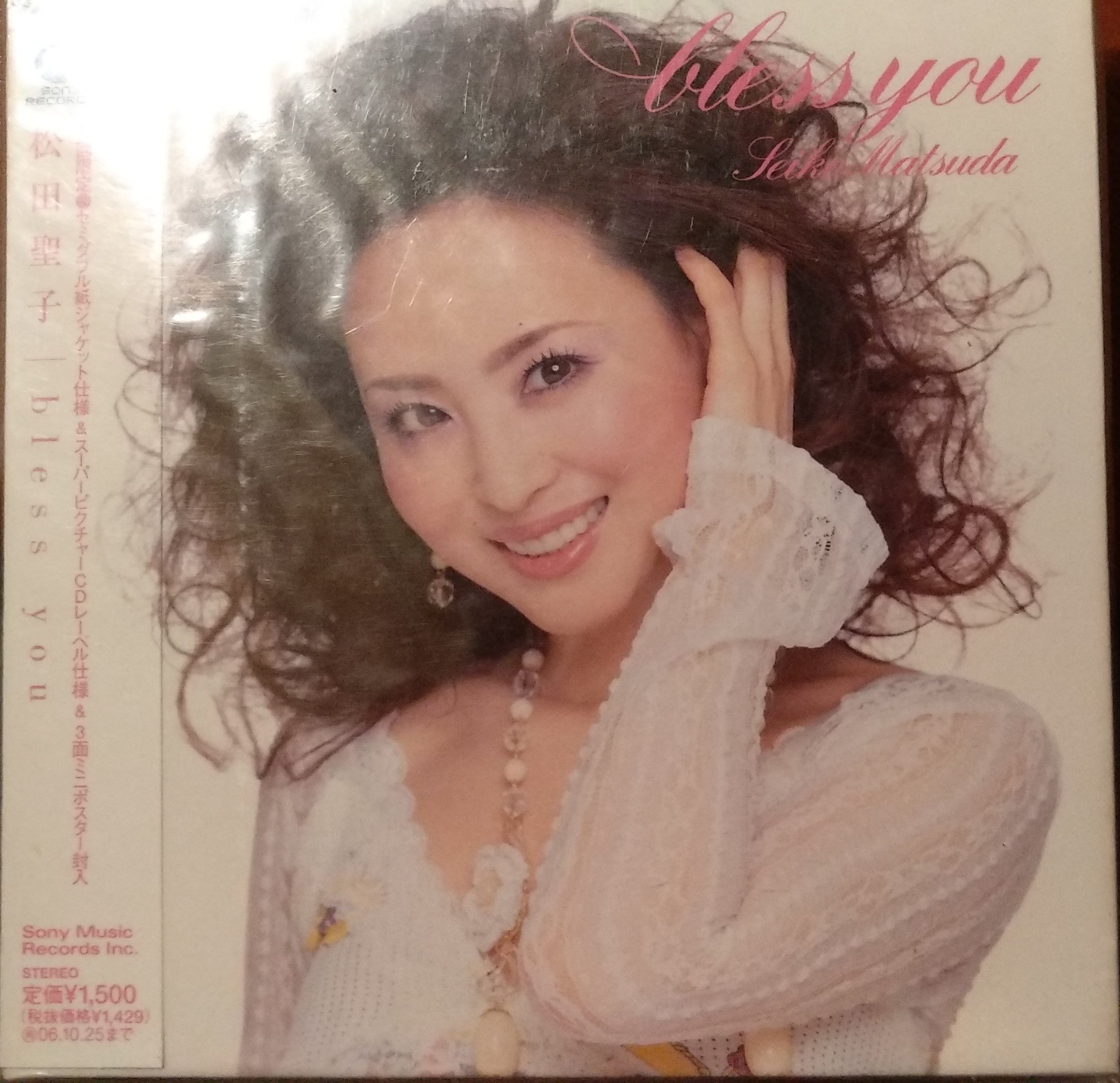 日版全新品- 松田聖子Seiko Matsuda - Bless You | Yahoo拍賣