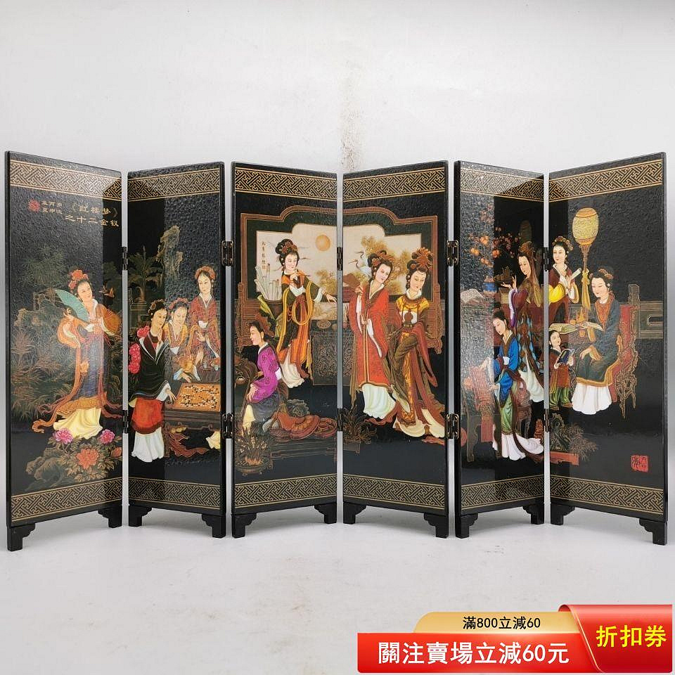 紅樓夢十二金釵漆畫小屏風，六扇折疊，木制，漆畫工藝，畫面精美，背面