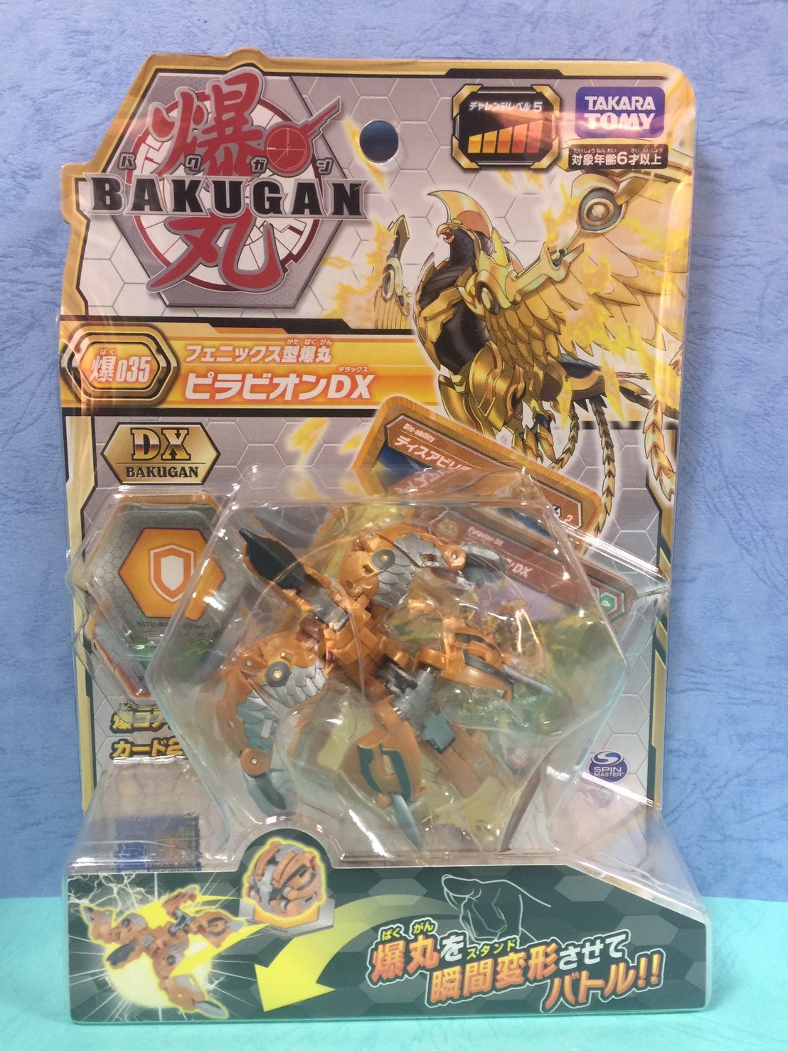 玩具 爆丸 爆丸 スターターパック HEX キット1 (スポーツ玩具) - ホビー