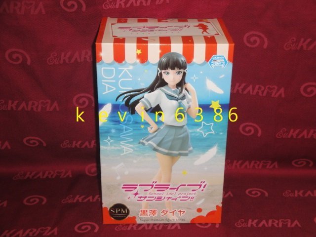 東京都-日本SEGA景品-LoveLive!Sunshine!!SPM 人形黑澤黛雅高約21.5