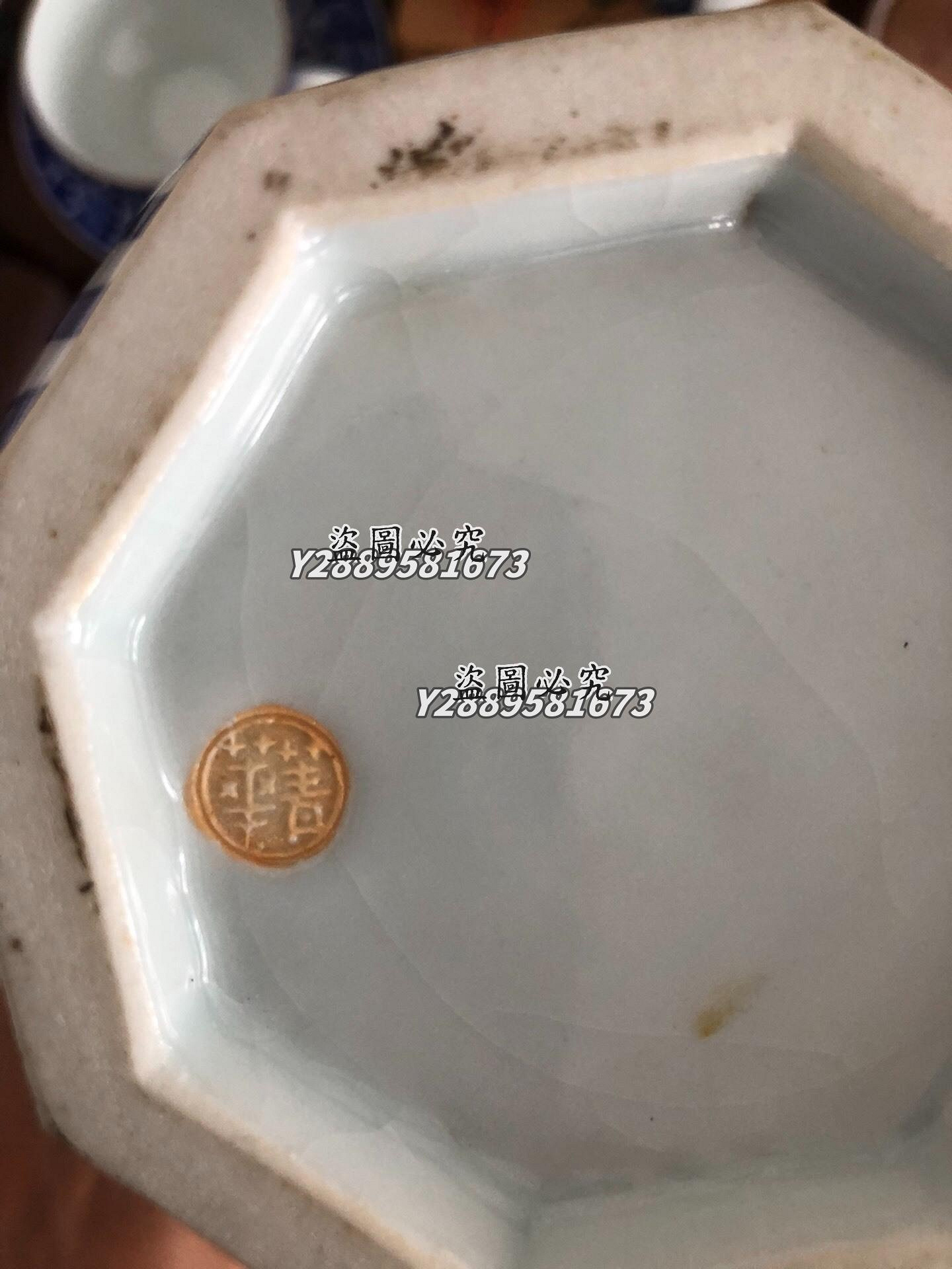 古九谷　白磁　壺　初代　須田青華 作家物 陶芸家 九谷 須田青華 須田菁華 唐子遊図 菓子鉢 深