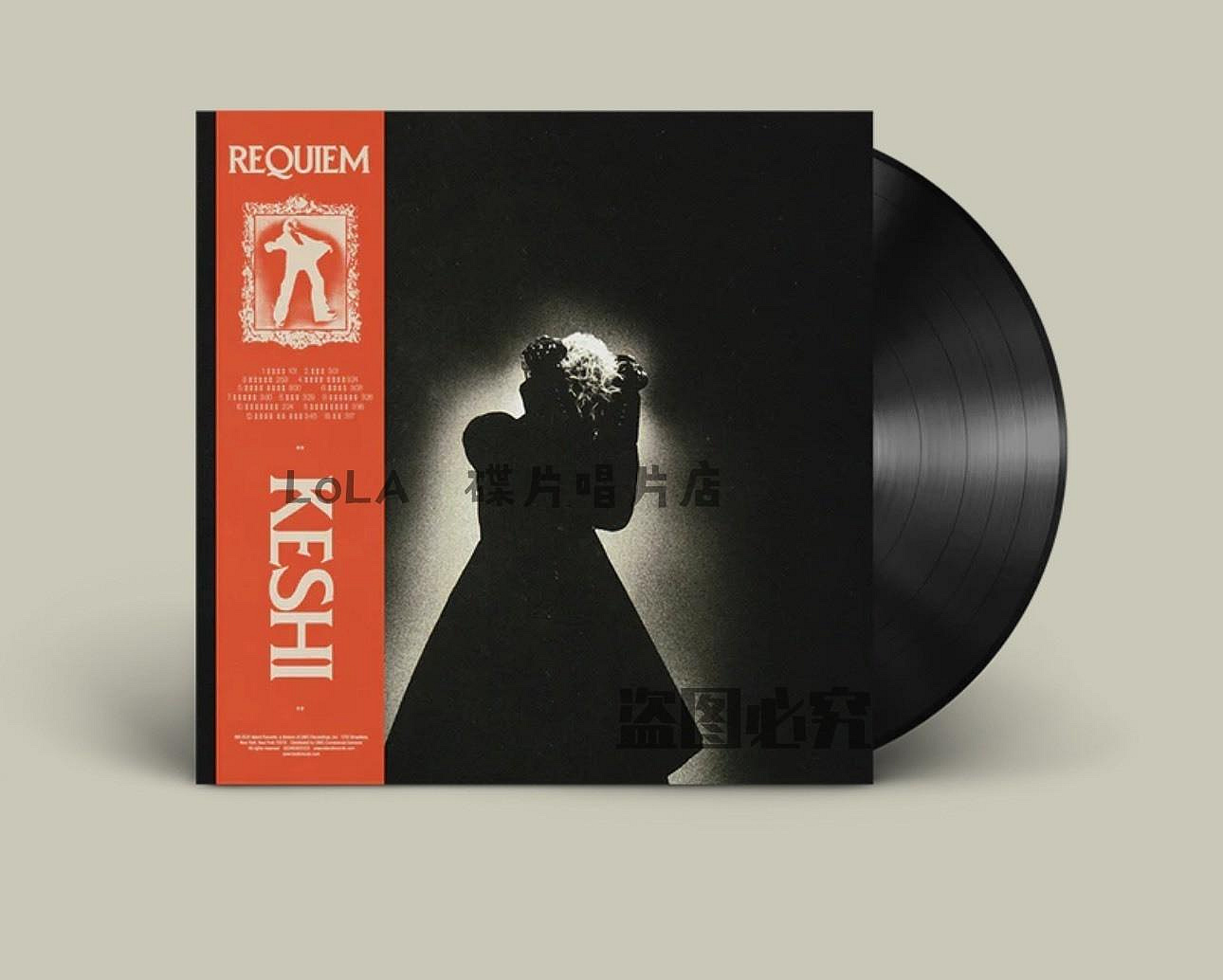 Keshi 黑膠的價格推薦- 2026年1月| 比價比個夠BigGo