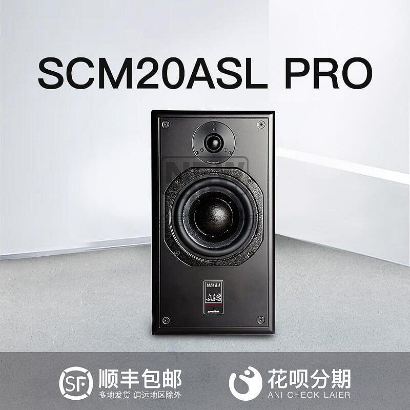 眾誠優品 【新品推薦】英國ATC SCM20ASLpro SCM20PSLpro 專業二分頻有源監聽音箱 國行 YP1796