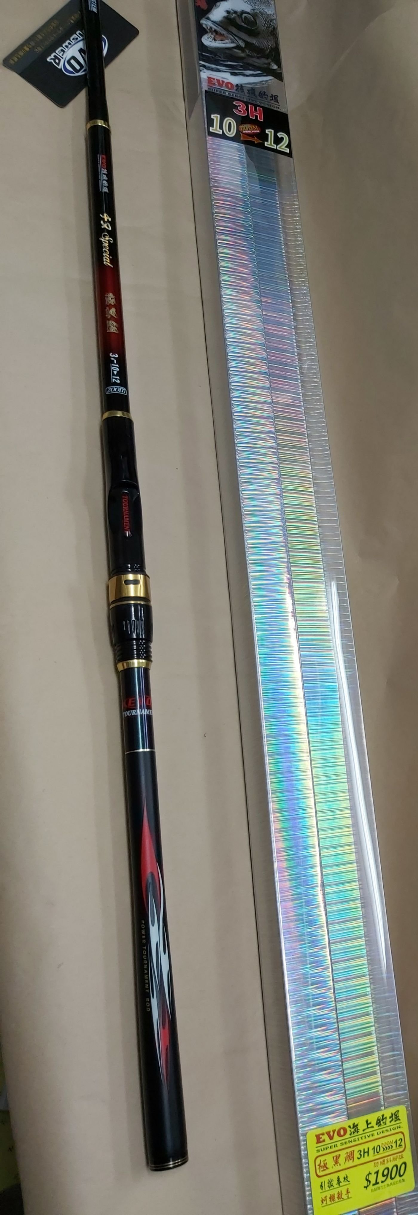 欣の店】EVO 海力士海上釣崛極黑鯛3H 10-12尺ZOOM 筏磯竿| Yahoo拍賣