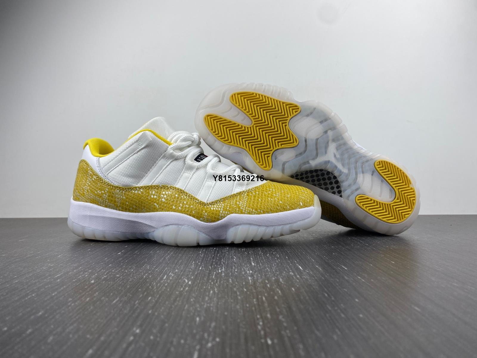 Air Jordan 11 Low W Yellow Snakeskin 黃金蟒蛇皮女鞋AH7860-107 