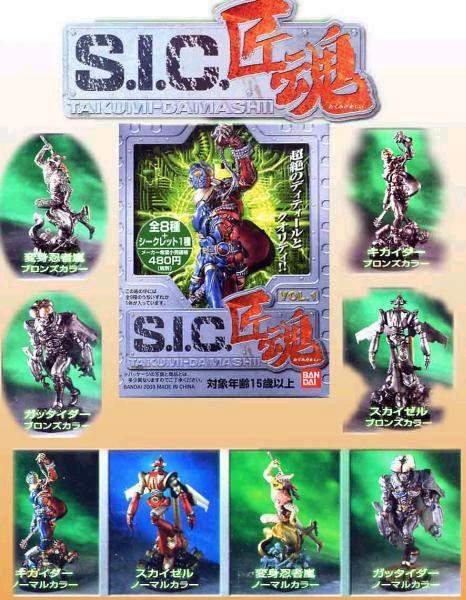 BANDAI盒玩S.I.C.假面騎士-SIC匠魂1代~Vol.1 單賣: 變身忍者嵐異色版