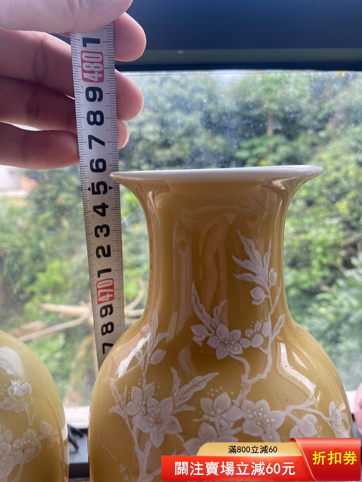 中國景德鎮制6字底款，5060年代黃釉堆白花鳥瓶，器型規整，兩個口沿多
