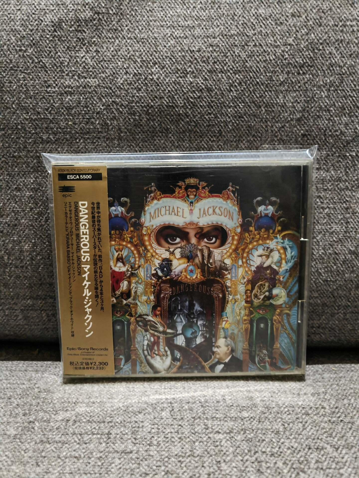 Michael Jackson Dangerous 日版配件齊全播放無礙小細紋盤面精品收藏盤