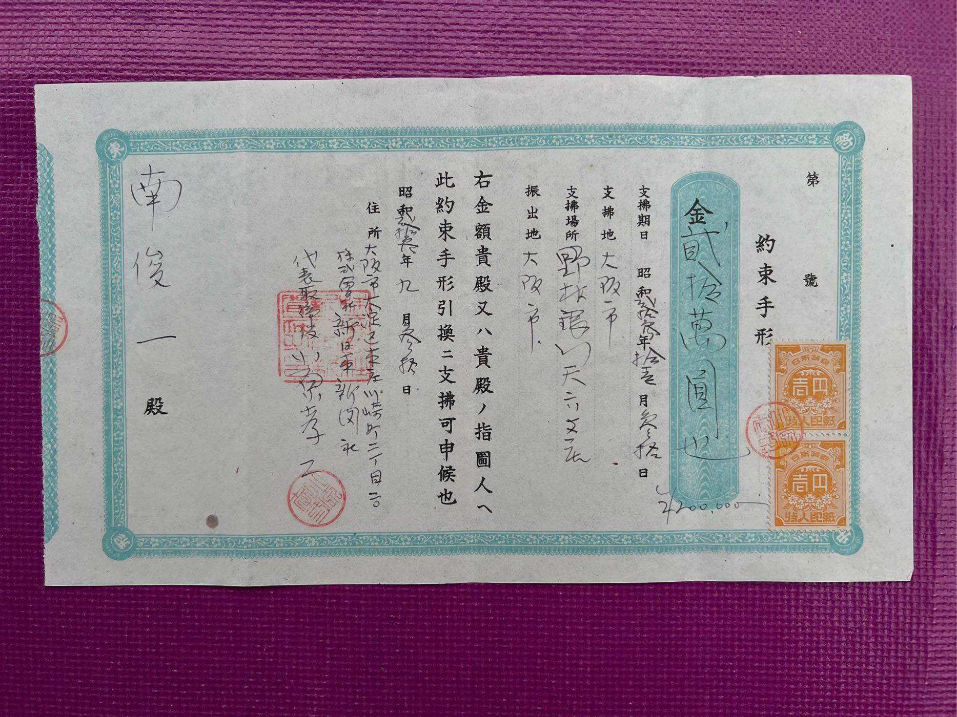 約束手形的價格推薦- 2026年10月| 比價比個夠BigGo