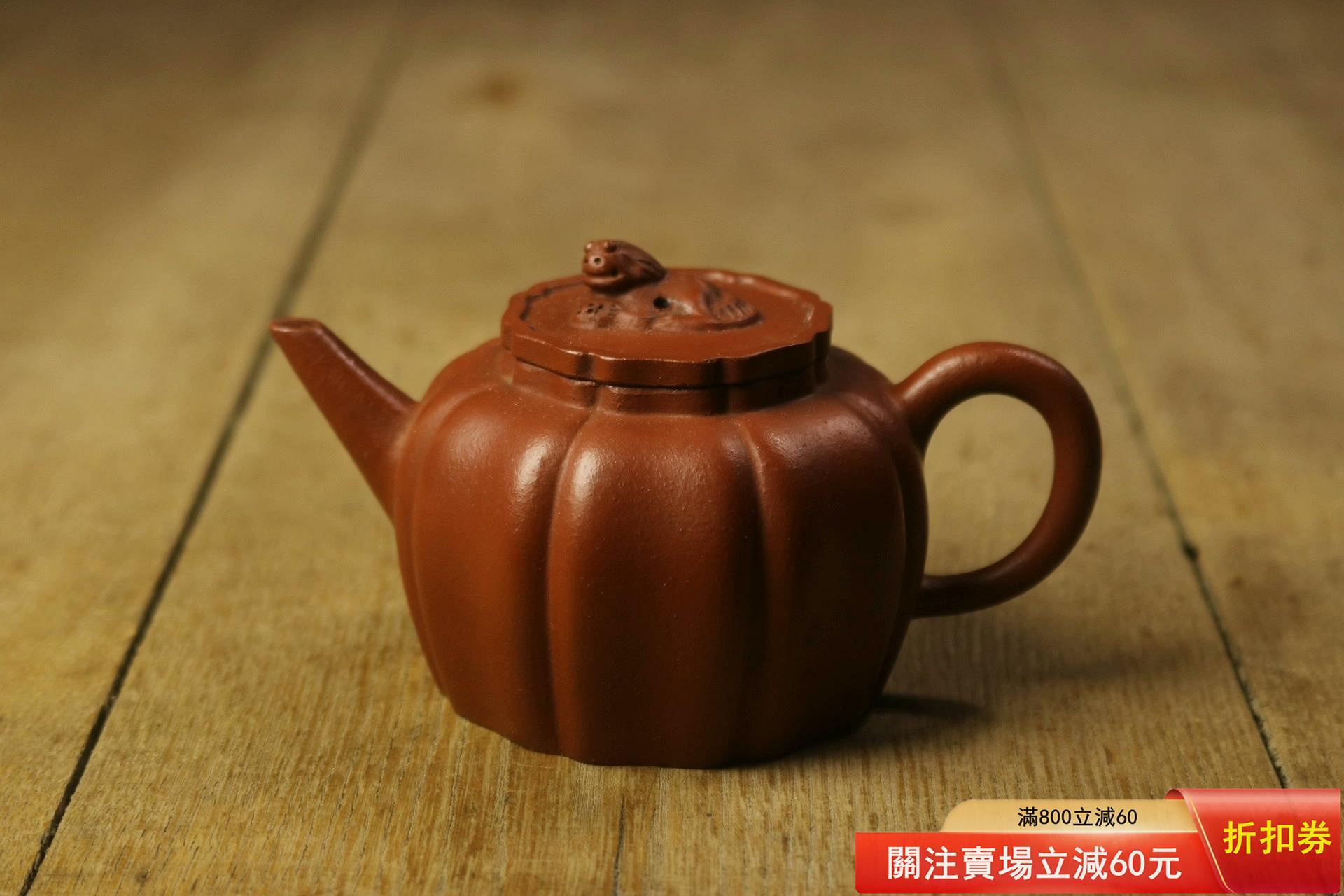 福記孟臣朱泥壺的價格推薦- 2026年6月| 比價比個夠BigGo
