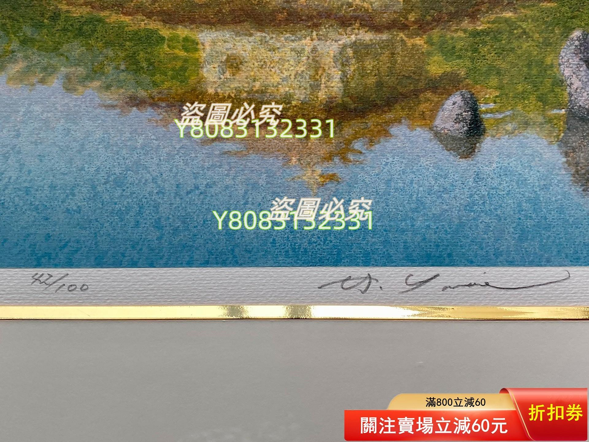日本山家久幸Yamaie Hisayuki【金閣寺】石版畫限量100部作者山家久幸