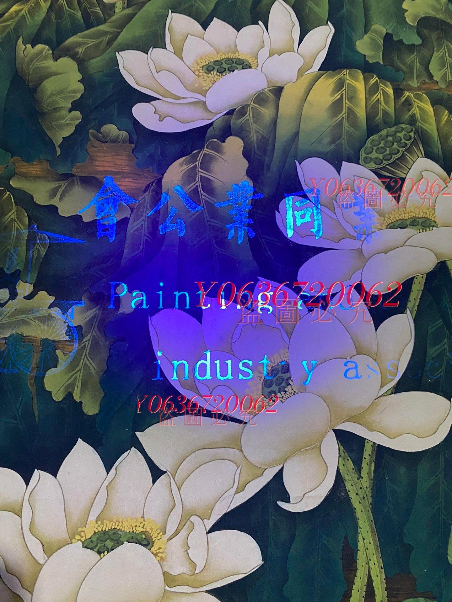 NR一742四尺防偽中堂張大千百荷斗艷圖實物攝裱好尺書畫掛畫裝飾【雅藏