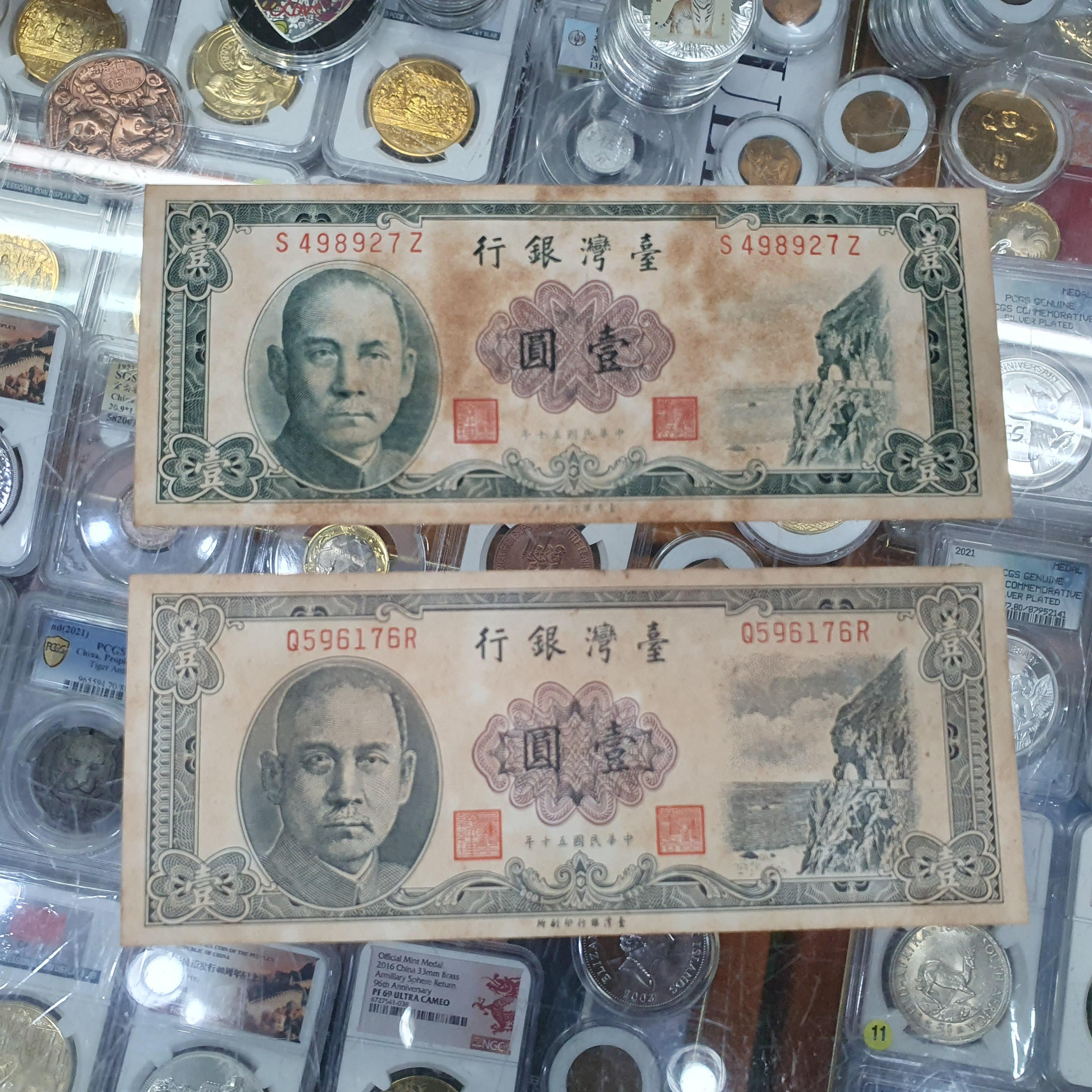 ☆孟宏館☆民國五十年民國50年壹圓臺灣銀行紙鈔鈔票2張~26A.093.260318.093